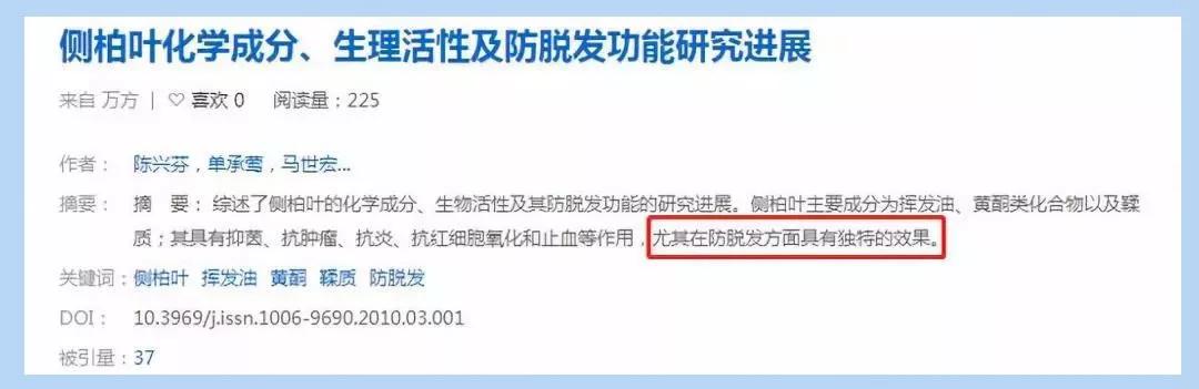 天天散着头发容易脱发吗,头发油了特别容易脱发