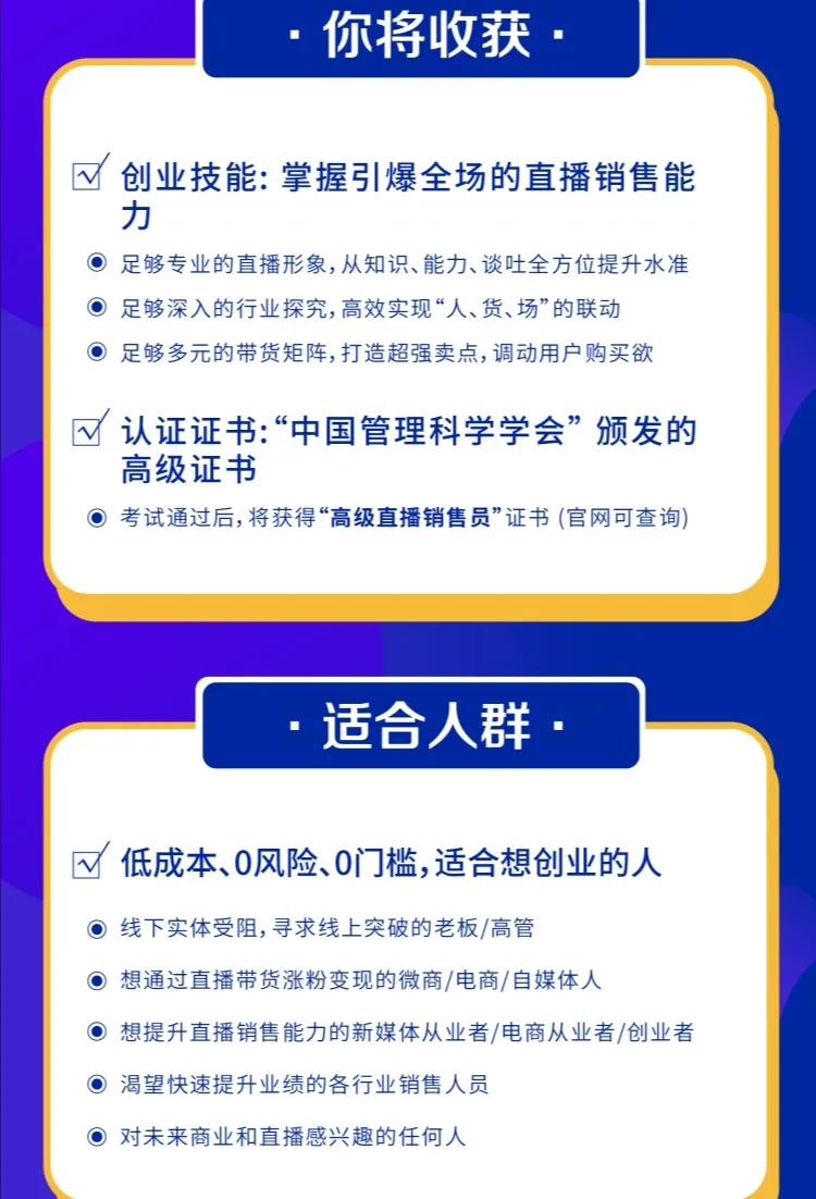 怎么做好主播的经验和技巧,如何成为主播需要准备什么