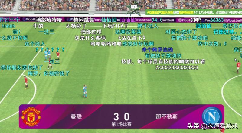 人民日报点赞少年团,中国青少年足球联赛点赞