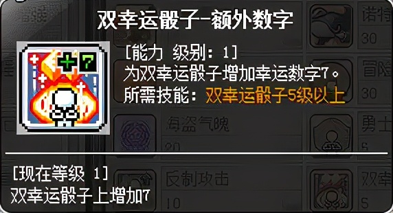 冒险岛枫之传说船,冒险岛船长新手攻略