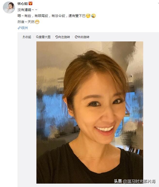 林心如法令纹显老态,林心如法令纹现在怎么样了