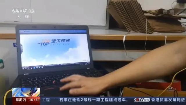 6亿条快递单号被贩卖，背后用于这些事