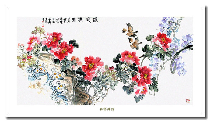 富贵气息的花鸟画,皇家富贵的花鸟画