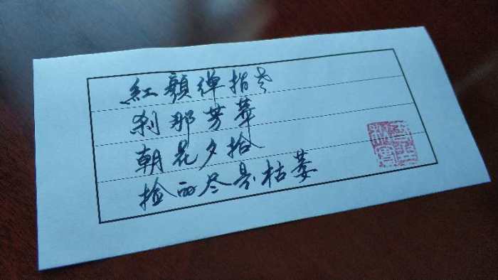 思念一个人的滋味就像喝冷的水,思念一个人就像喝了一杯冰冷的水