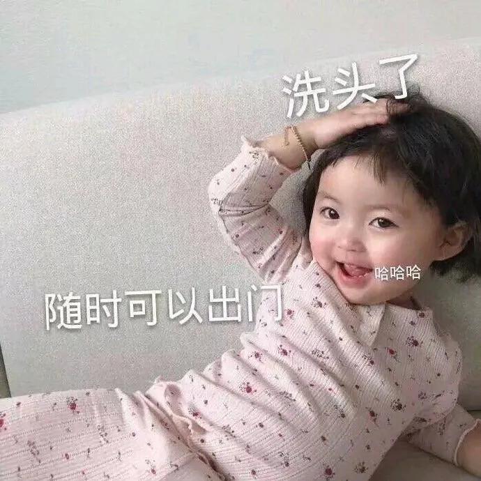 月底冲业绩表情包,表情已达上限怎么办