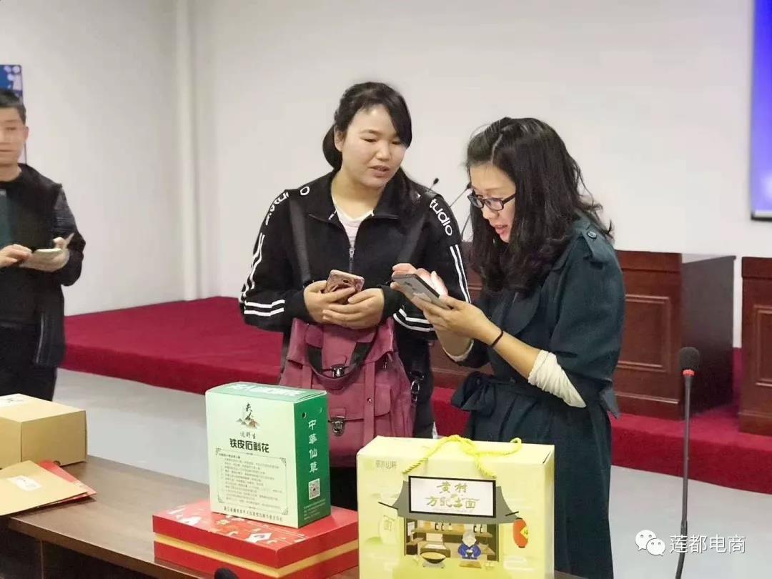 莲都农村电商讲师|张松红：包装提升产品价值