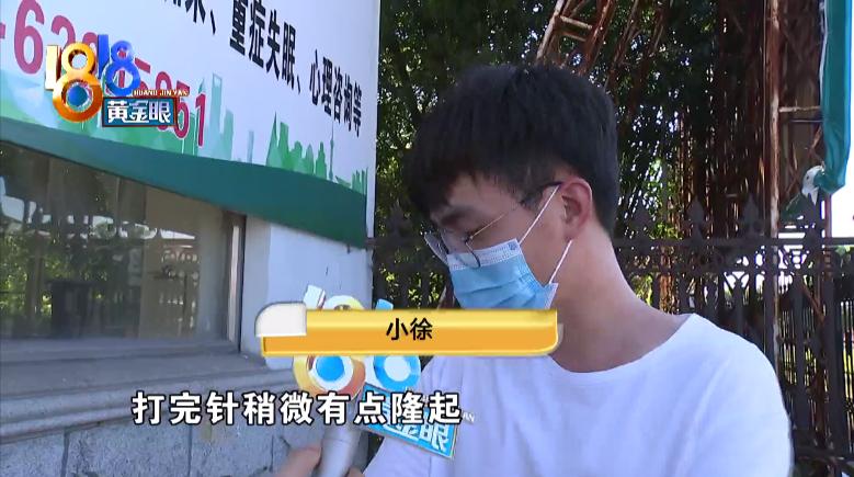 鑲樼毊鐐庢墦浜嗗嚑閽堝悗婧冪儌,鎵嬭倶鐨値娌荤枟