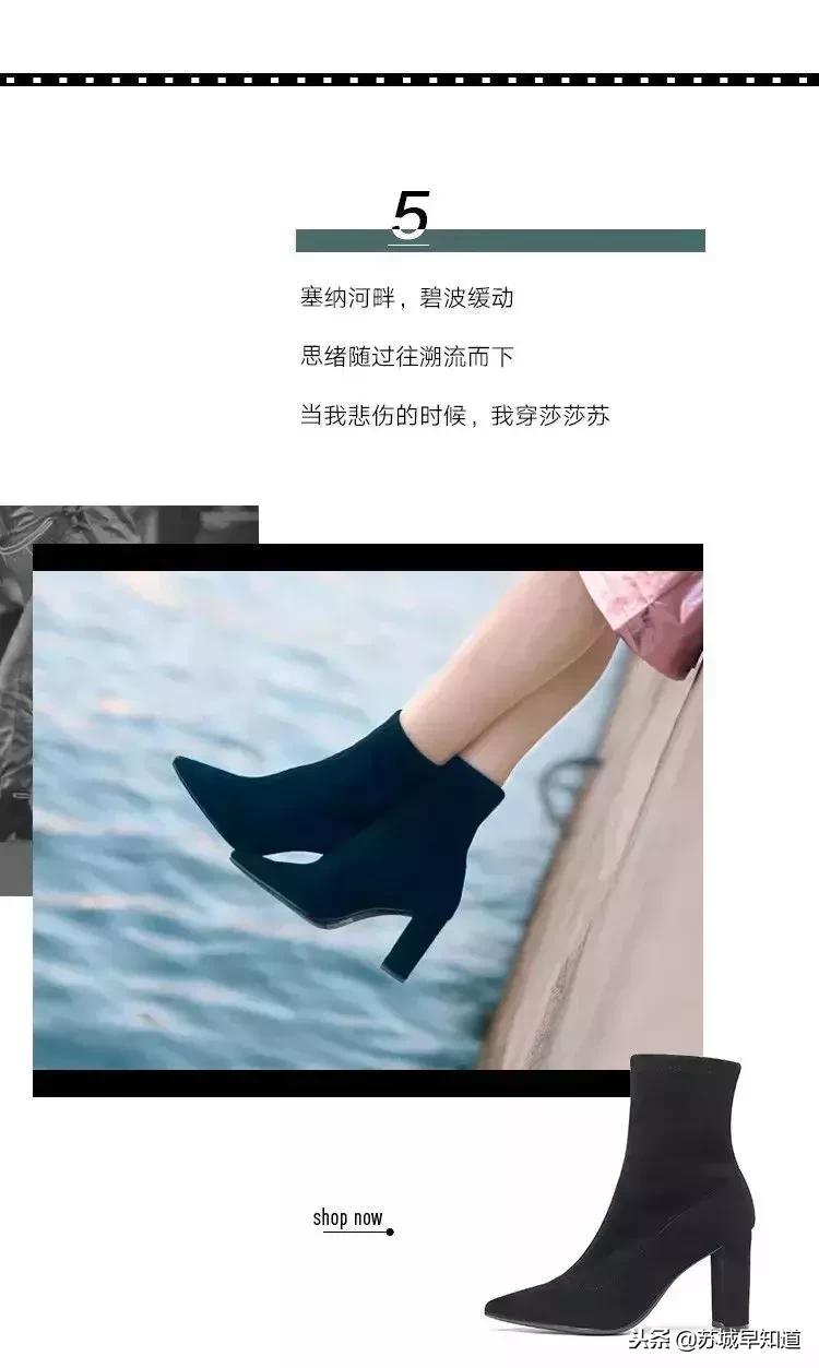 秋冬值得入手的女鞋,秋冬女鞋2020推荐