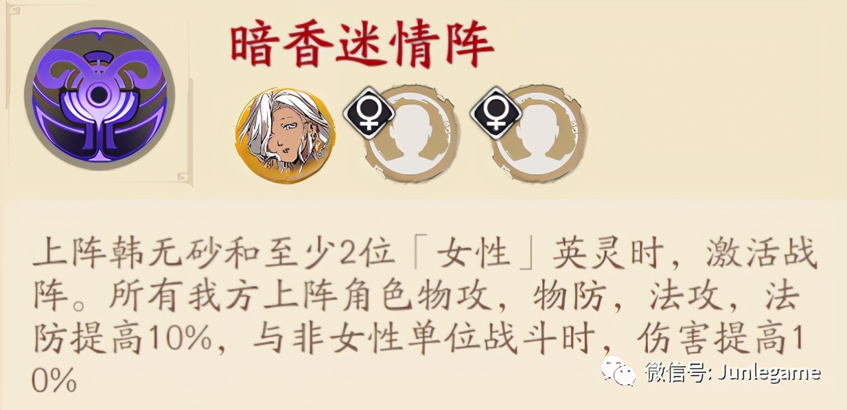 天地劫ssr,天地劫ssr绝卡养成攻略