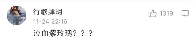 你起过最非主流的网名,自己的第一个非主流网名