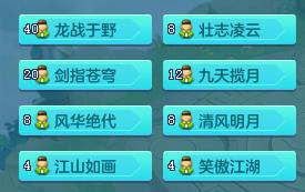 神武4前期可以囤什么攒钱,神武4高级冲击和低级冲击几率