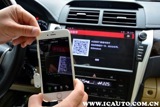 吉利帝豪手机互联映射功能演示,车上的手机互联映射是什么意思