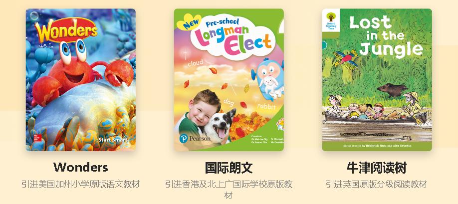 哒哒少儿英语怎么样,哒哒英语将停止外教服务