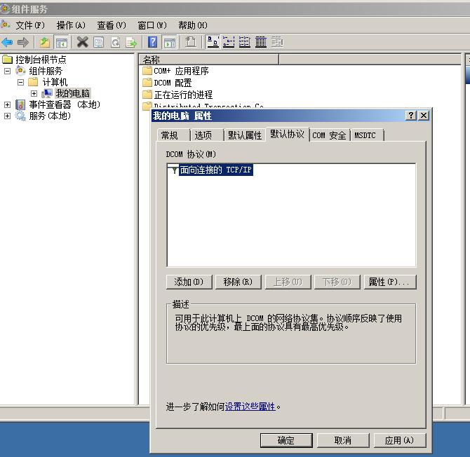 windows加固工具,windows操作系统安全加固