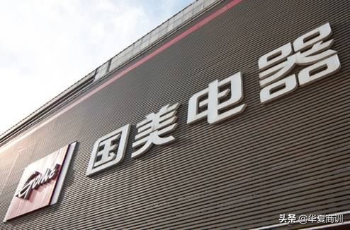 国美突发重量级变更引爆黄光裕出狱猜想:10年悟道再成首富?