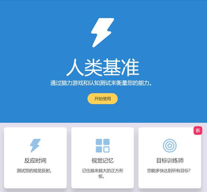 这些好用的网站，你一定要收藏