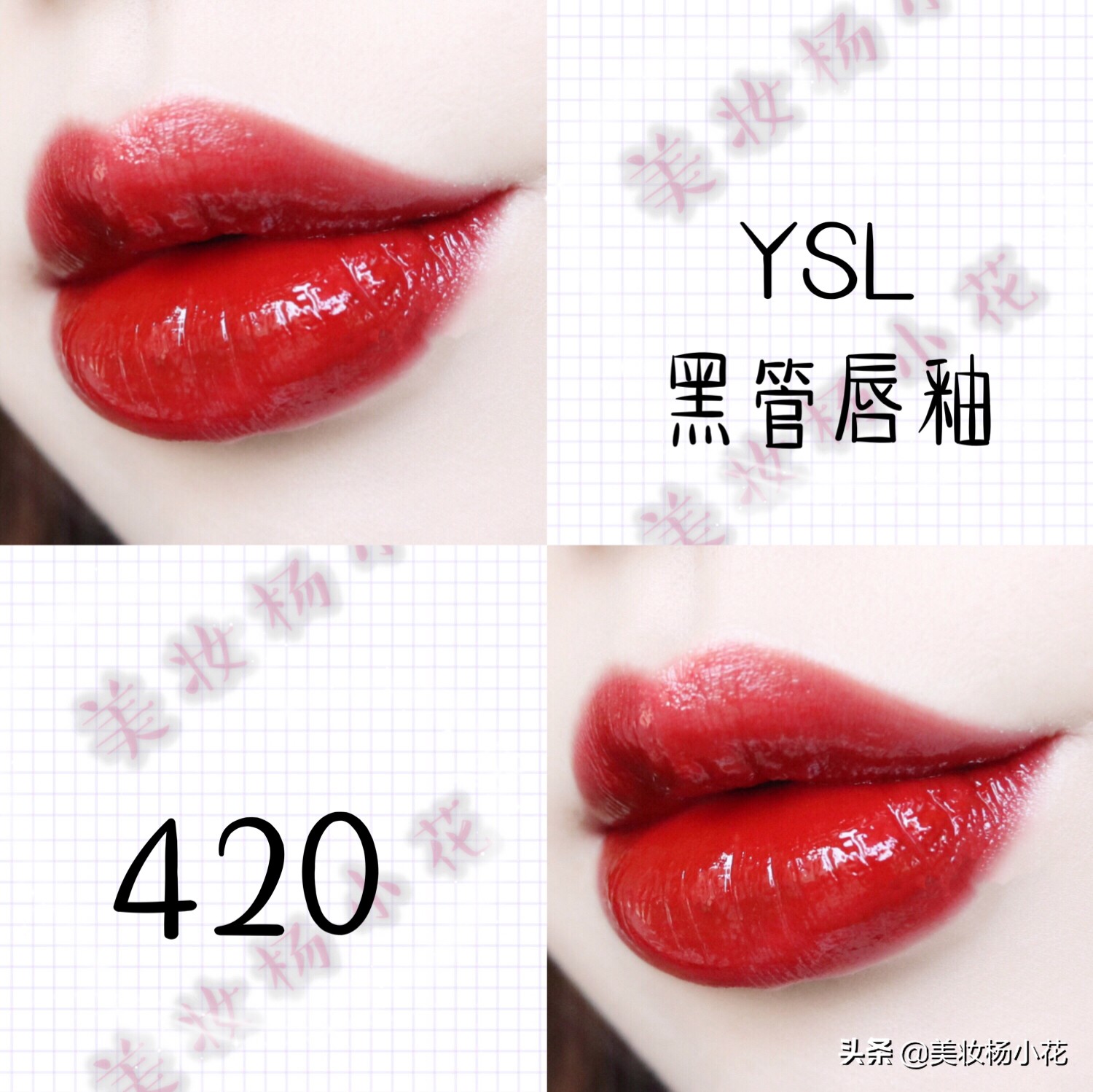 2019年YSL口红最值得入手的28支热门、显白色号试色报告