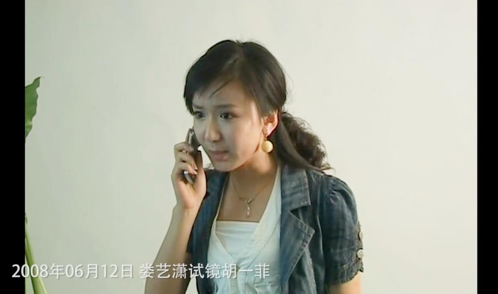 胡一菲娄艺潇是不是一个人,胡一菲娄艺潇前后对比