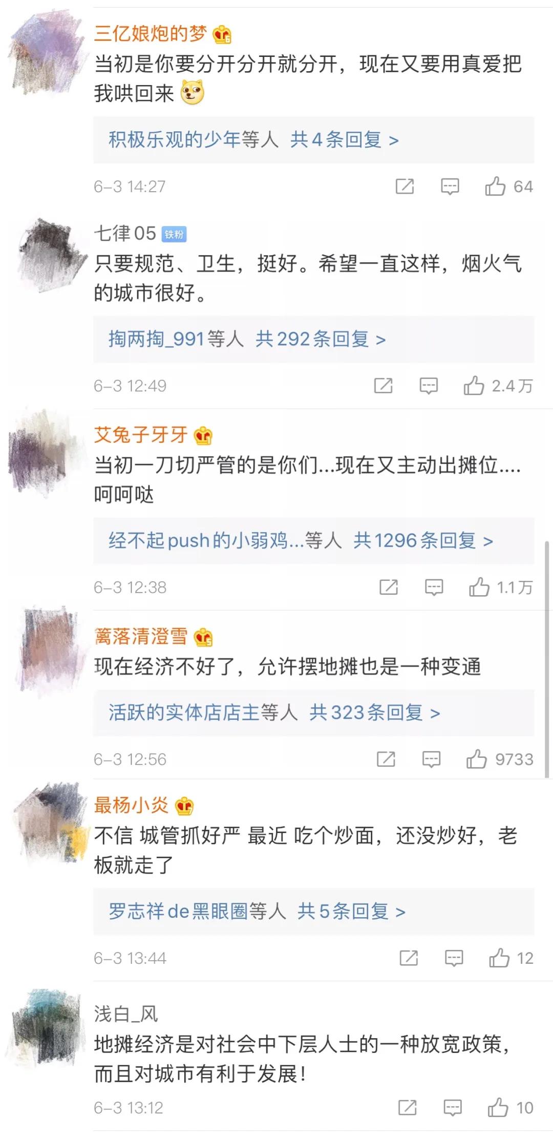 深圳最赚钱的地摊行业,深圳最近最火热的地摊