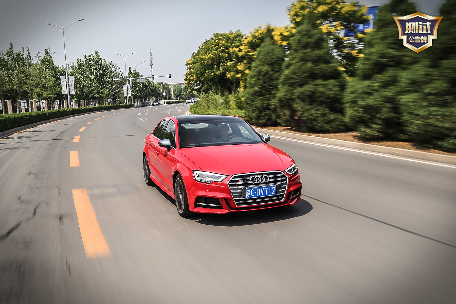 国内试驾2019款奥迪s3,2.6秒破百的奥迪s3