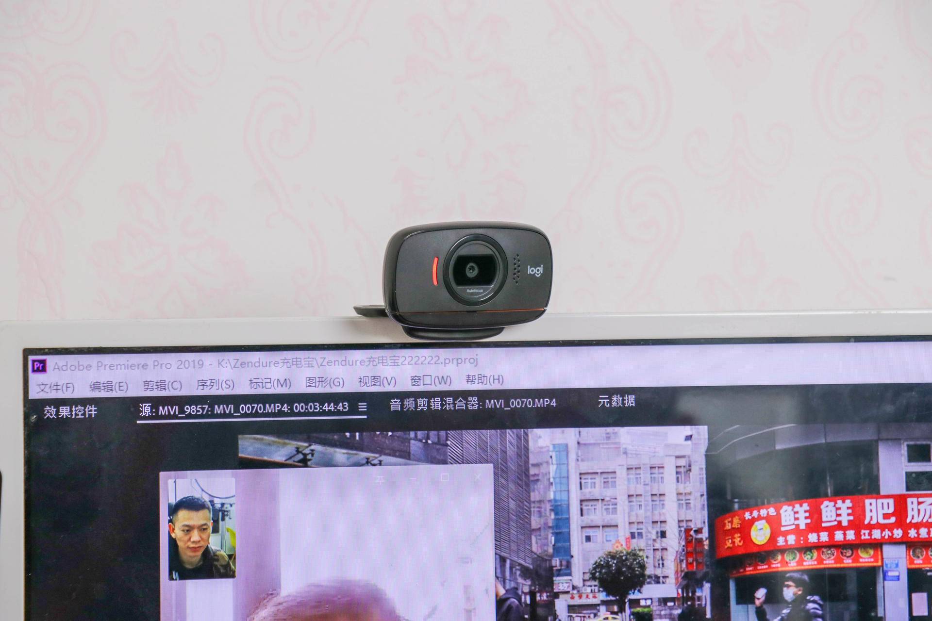 罗技B525高清网络摄像头使用分享:远程视频会议不再麻烦