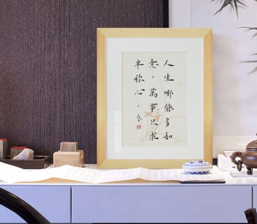 灵隐寺的一副对联道尽人生哲理,灵隐寺千年对联14字道尽天下智慧