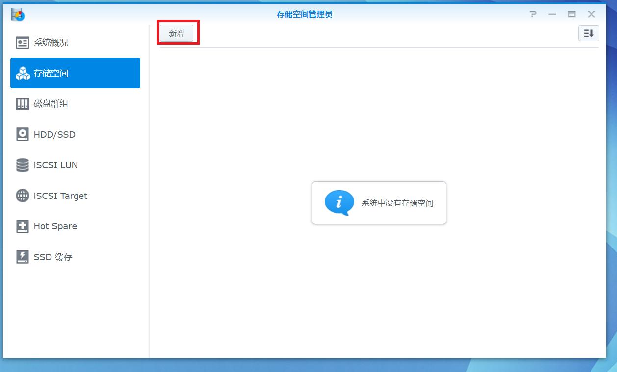 群晖私有云权限,群晖私有云盘怎么搭建