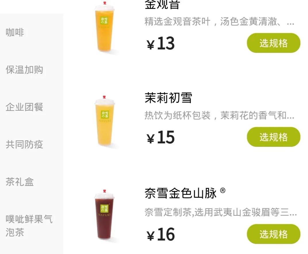 学会奶茶技术自己开店都要干什么,奶茶的毛利润是多少