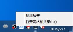 win7局域网找不到共享打印机,win7局域网打印机共享设置