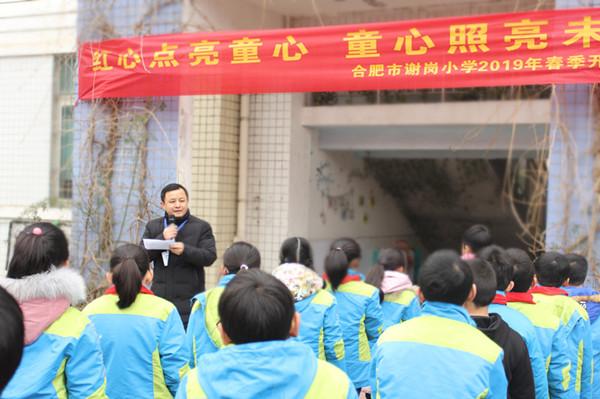 颜村小学2019年第一学期开学典礼,爱心小学春季开学典礼