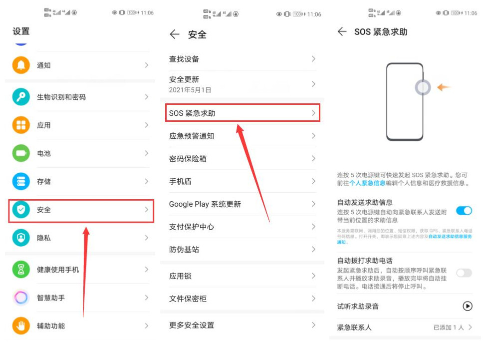 华为折叠屏手机matex2隐藏功能,华为mate30pro音量键的隐藏功能