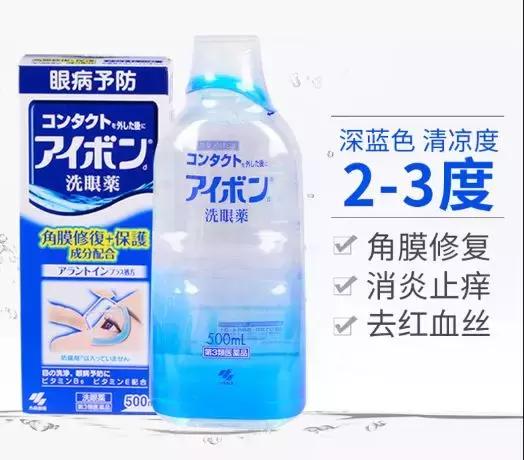 日本网红眼药水是否有害,日本哪款网红眼药水下架