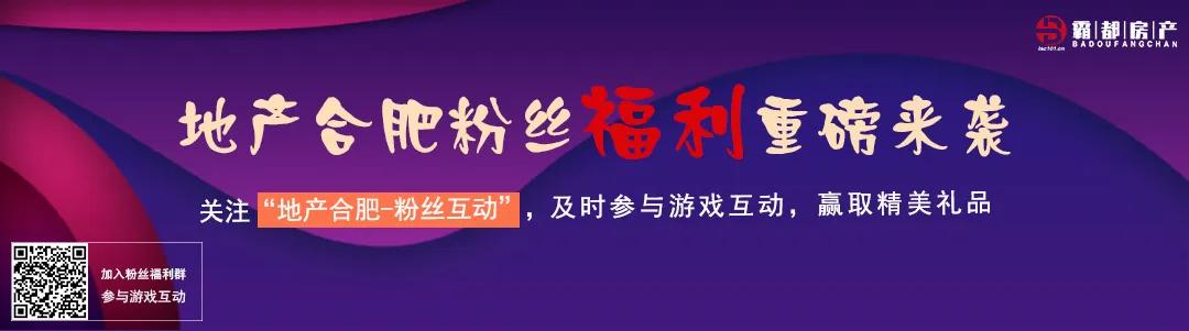 46中学区板块,46中师范附小双本部洋房