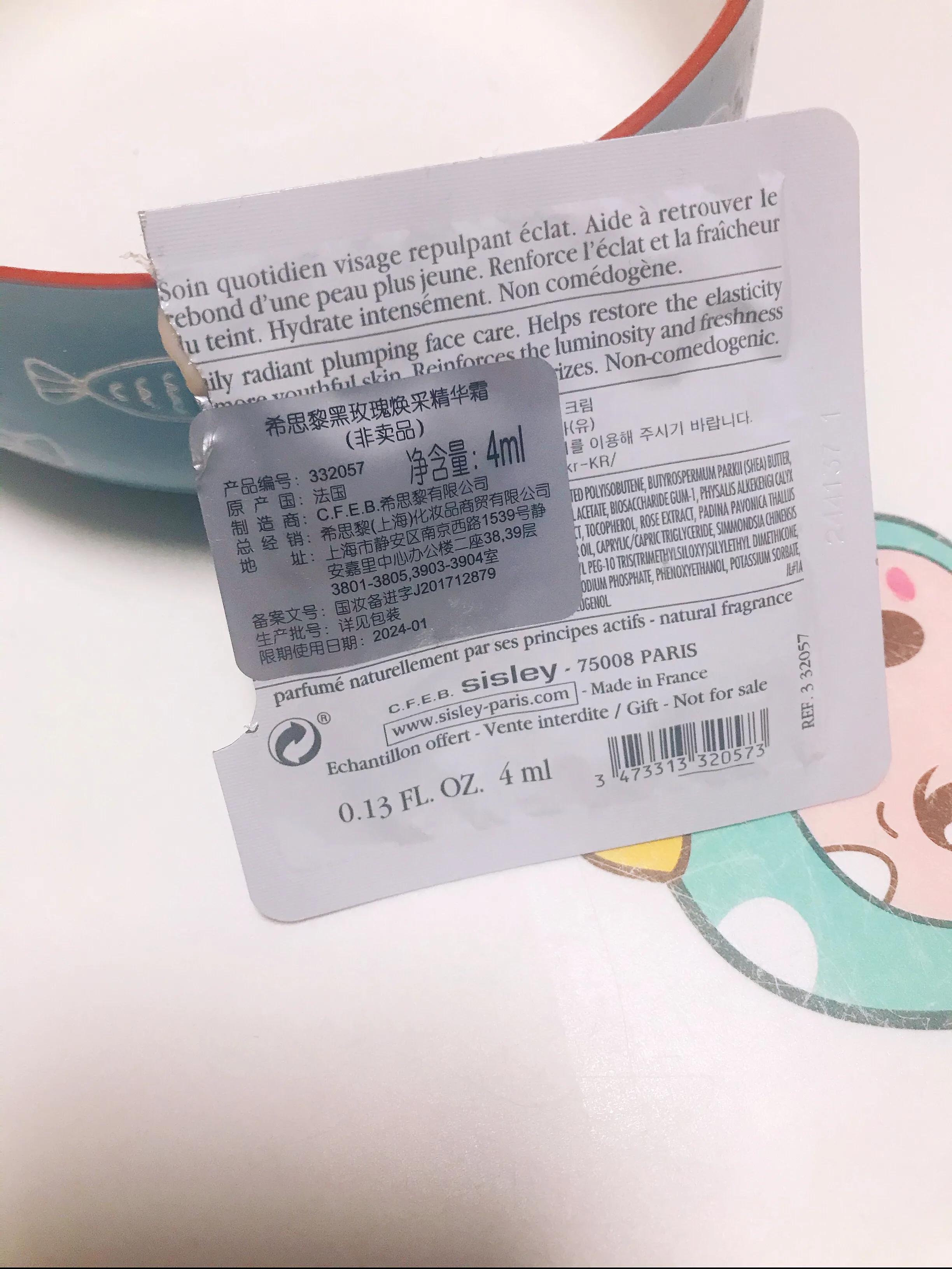 很贵但是好用的护肤品推荐,贵的好用护肤品