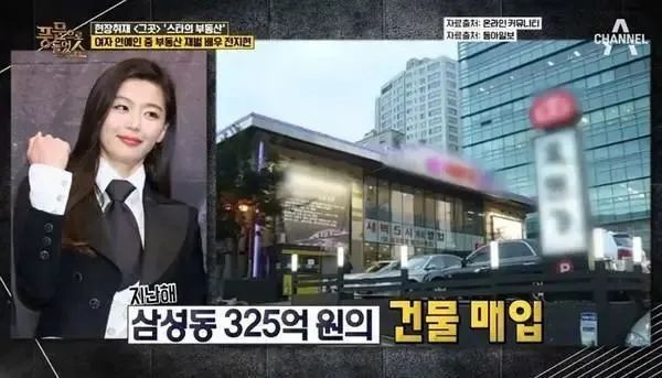 宋慧乔人气在韩国排名,宋慧乔身价韩国