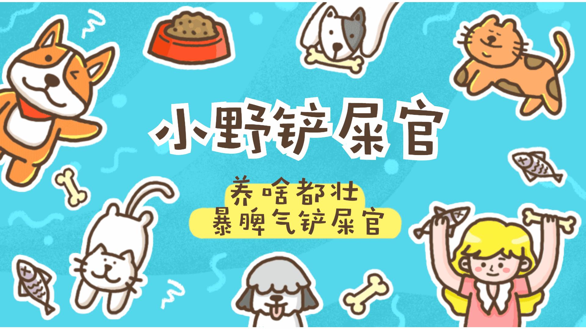 给狗狗驱虫的正确姿势你学会了吗,给狗狗驱虫包括弓形虫吗