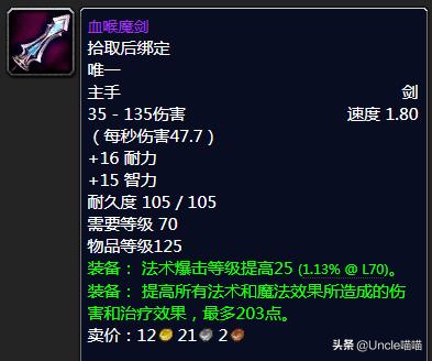 魔兽世界tbc重要任务,魔兽世界tbc经验改动