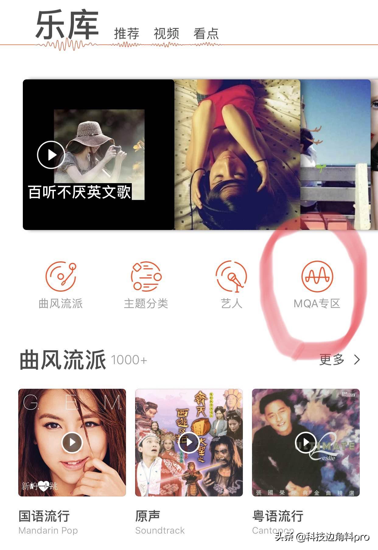 阿黛尔唱的所有歌,阿黛尔唱歌细节