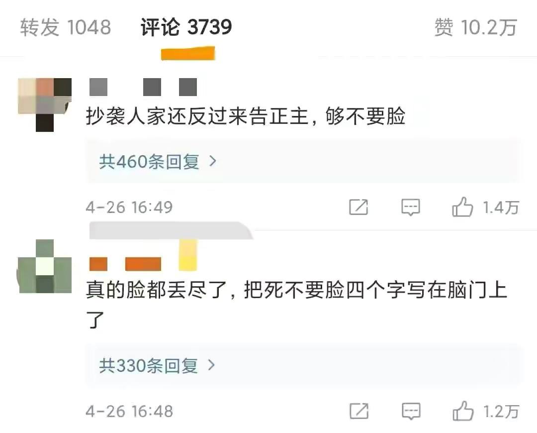 无印良品会来打假吗,无印良品山寨告赢了正品