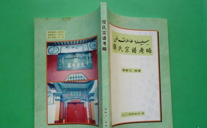 南昌一家族创造中国科举史奇迹，获誉“民族融合的传奇典范”