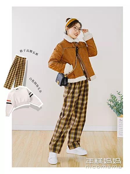 糕妈推荐的外套,糕妈推荐新年衣服