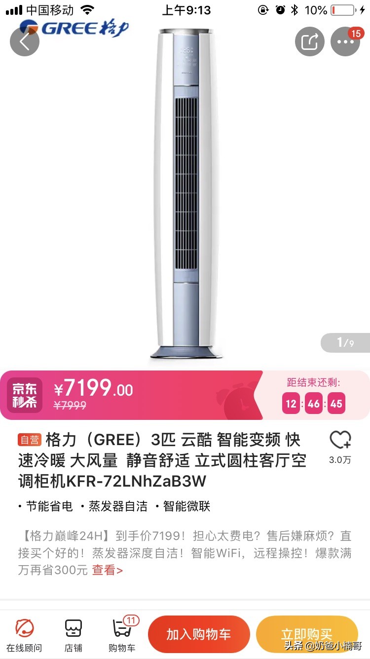 格力售后的真实现状,格力售后服务态度好吗