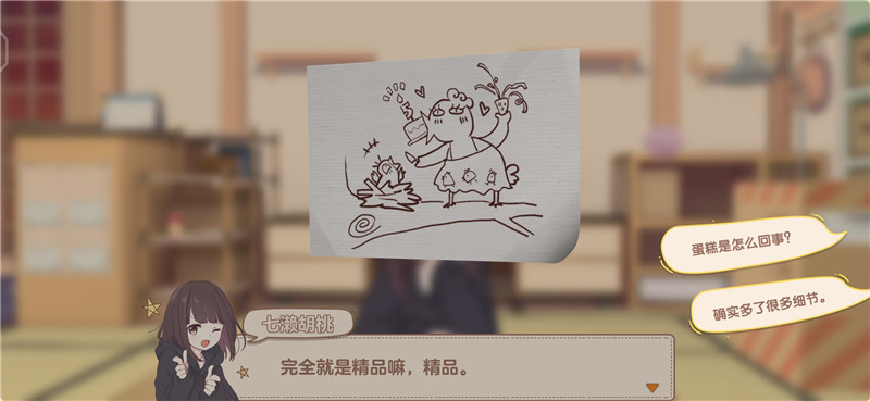 胡桃日记是日本手游吗,胡桃日记游戏解说