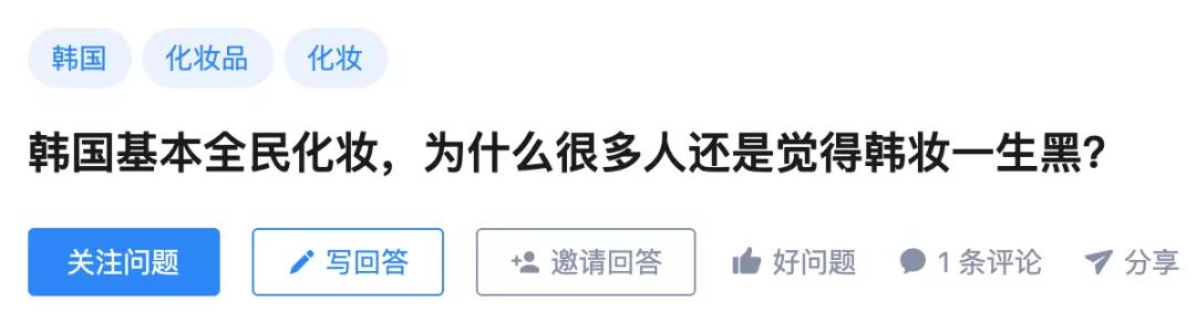 韩妆失宠中国姑娘,韩妆当年在国内有多火