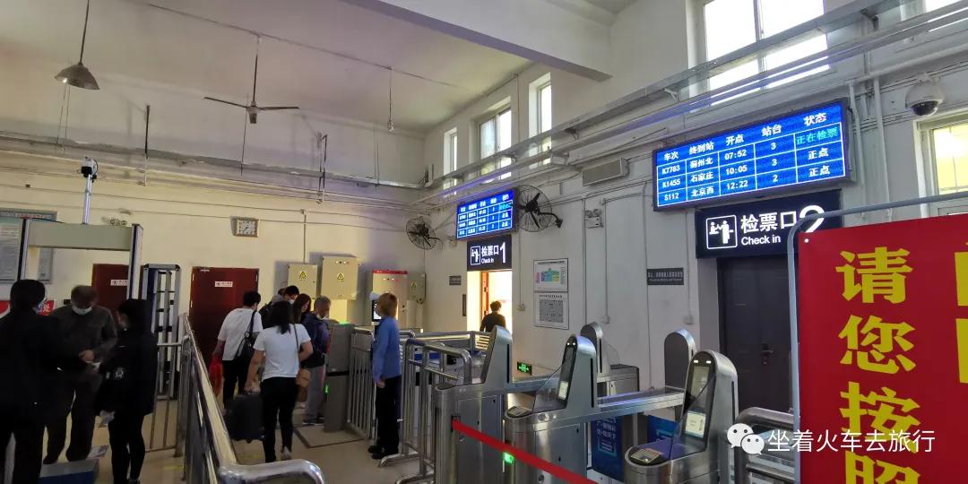 津蓟铁路提速,北京东站还在运营吗