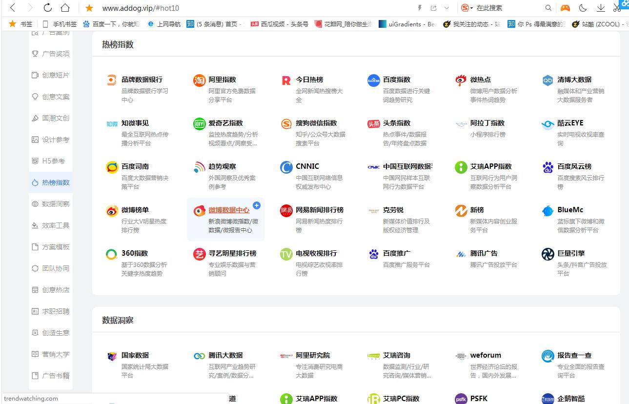 好看的免费收藏网站,免费收藏网站推荐