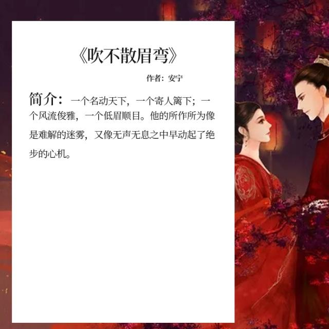 5本文笔超好不做作的言情小说,五本好看的小说推荐