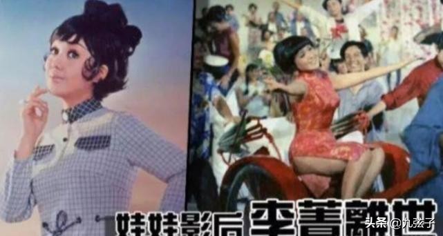 邵氏七仙女,邵氏七公主现状