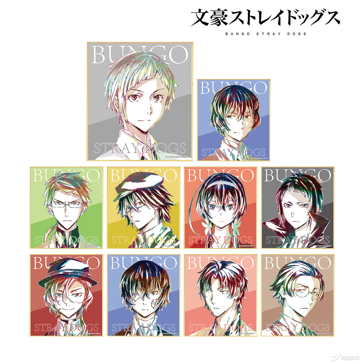 【魔法集市·自营上新】20200326