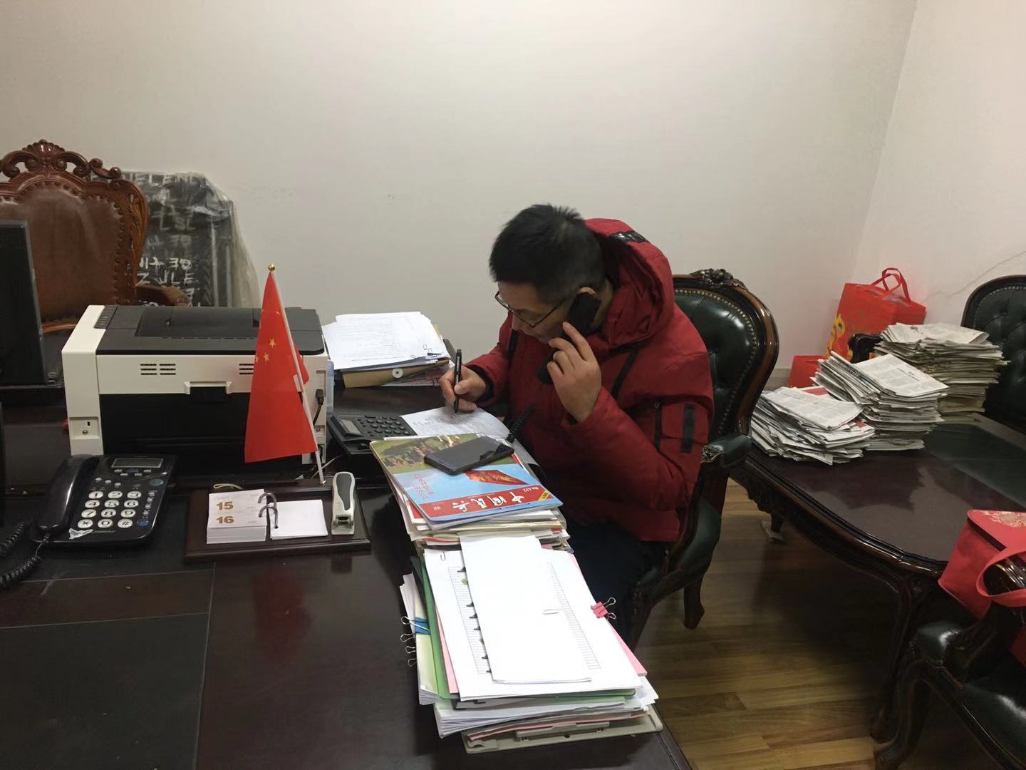 银城花园居委会,福州鼓楼银城花园